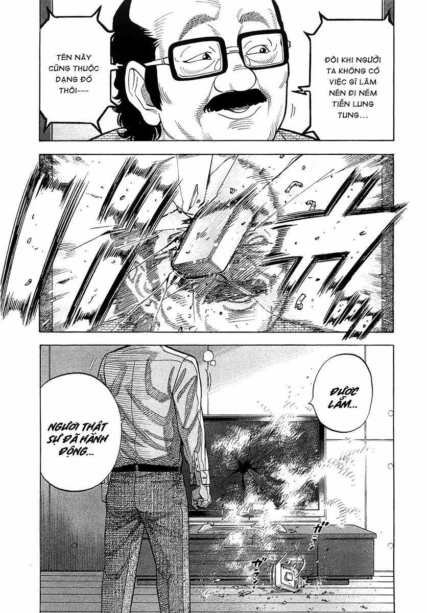 Montage (Watanabe Jun) Chapter 18 - Trang 5