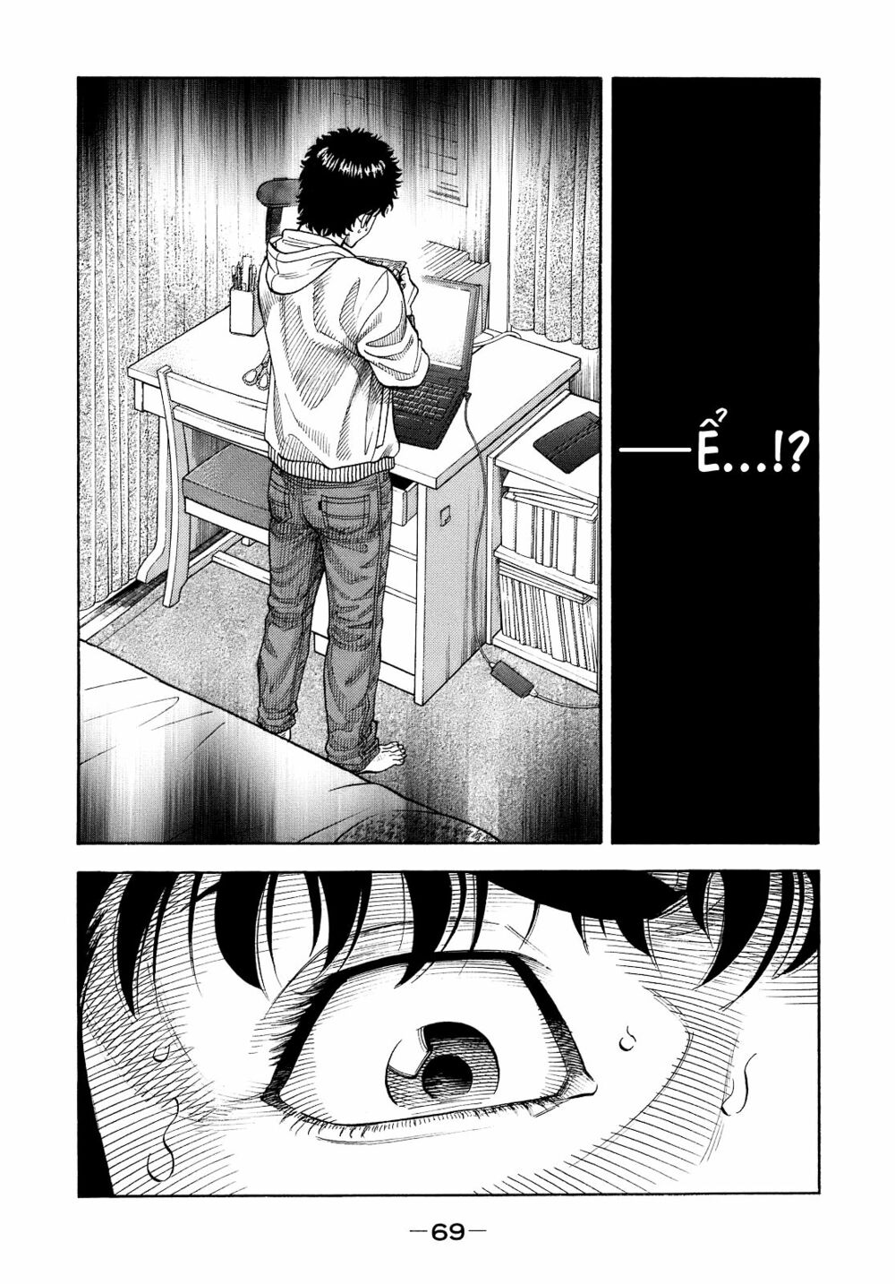 Montage (Watanabe Jun) Chapter 2 - Trang 21