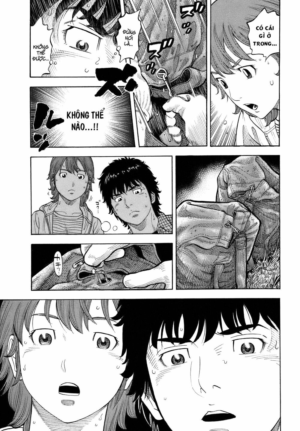 Montage (Watanabe Jun) Chapter 5 - Trang 15