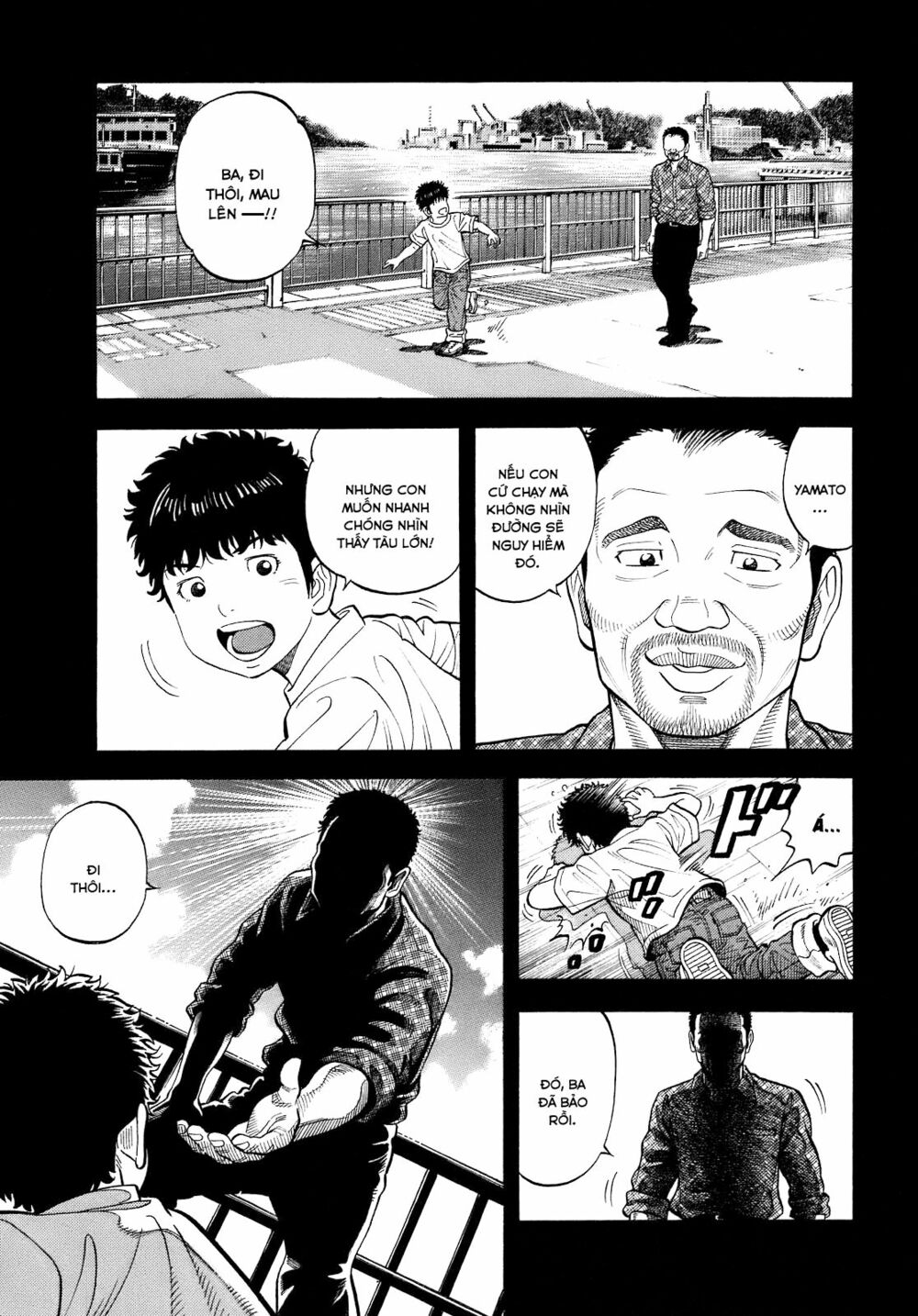 Montage (Watanabe Jun) Chapter 3 - Trang 1