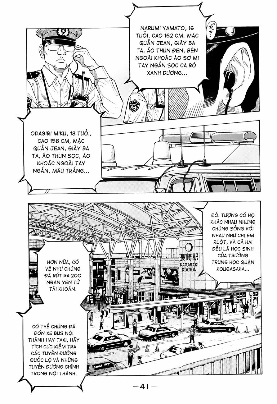 Montage (Watanabe Jun) Chapter 11 - Trang 0