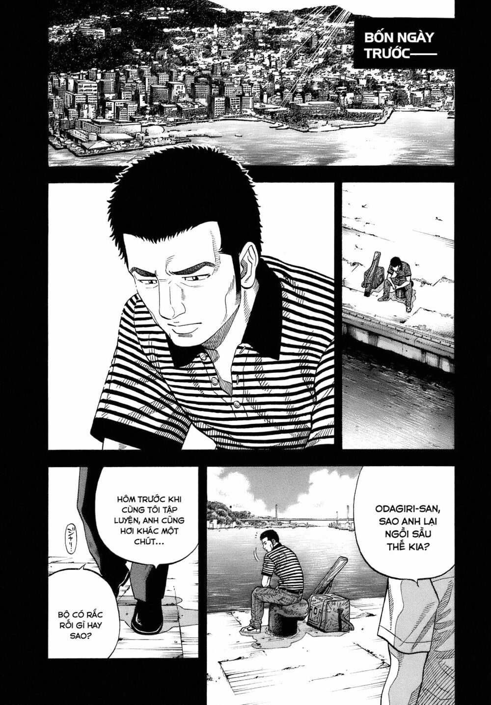 Montage (Watanabe Jun) Chapter 8 - Trang 1