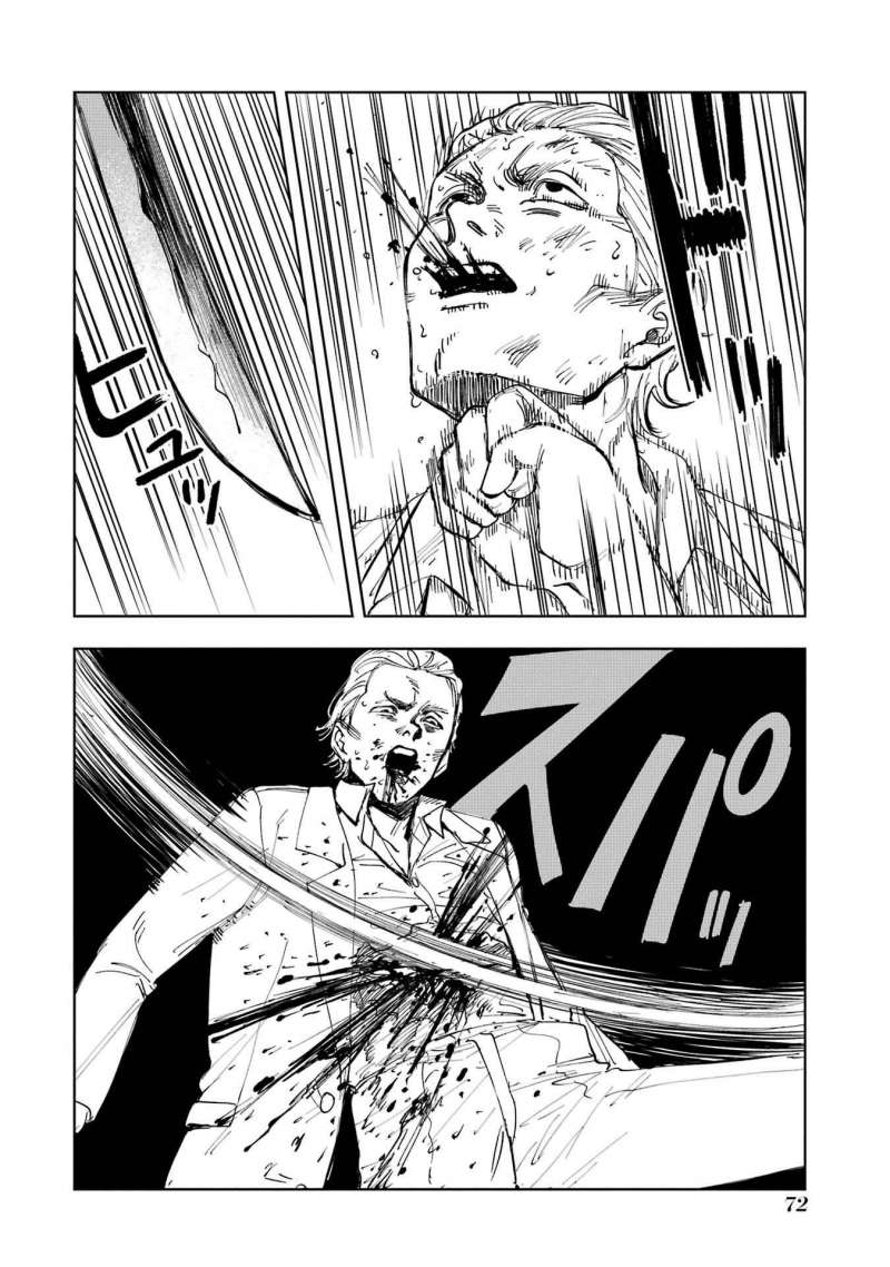 Boku To Mimoza No 75-Nichi Chapter 7 - Trang 4