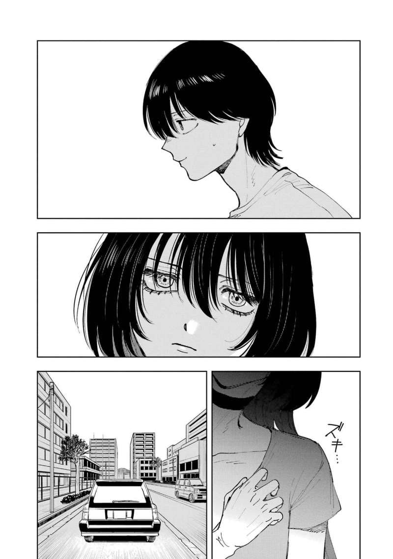 Boku To Mimoza No 75-Nichi Chapter 9 - Trang 33