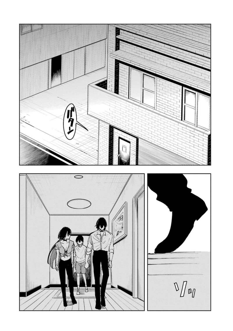 Boku To Mimoza No 75-Nichi Chapter 10 - Trang 5