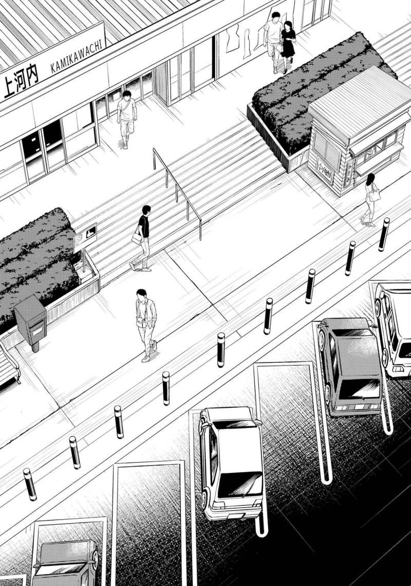Boku To Mimoza No 75-Nichi Chapter 3 - Trang 5