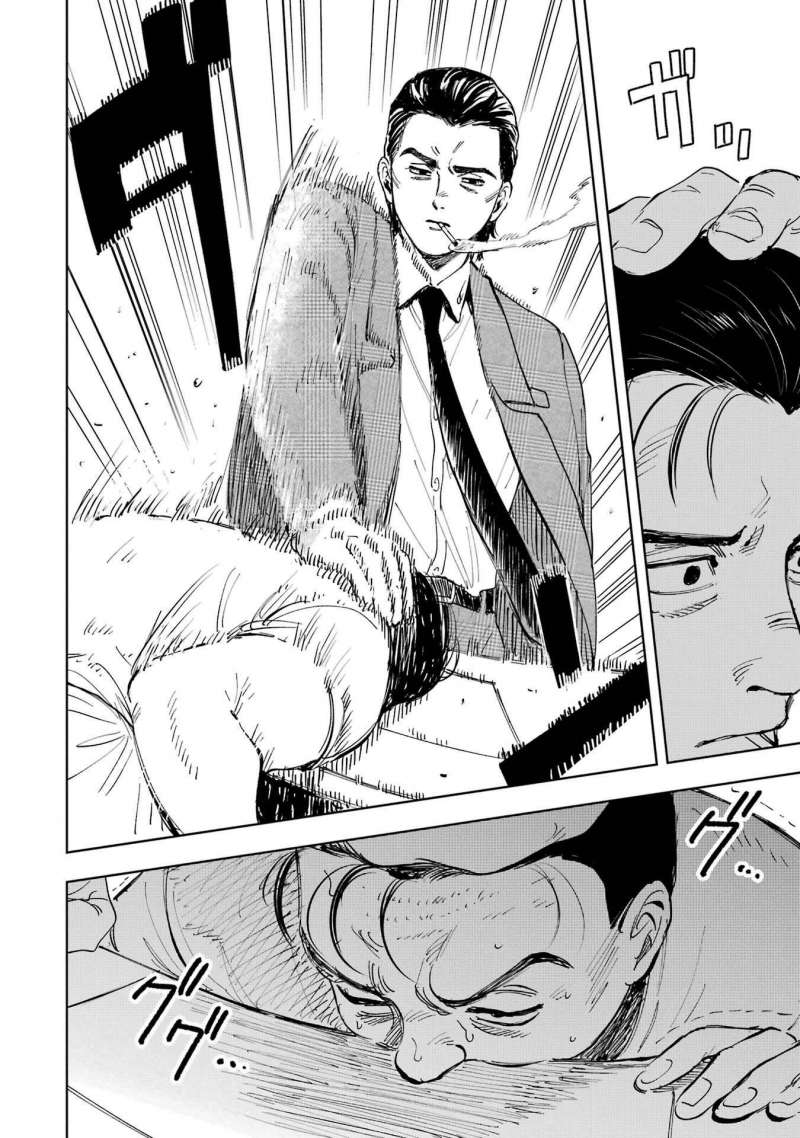 Boku To Mimoza No 75-Nichi Chapter 4 - Trang 15