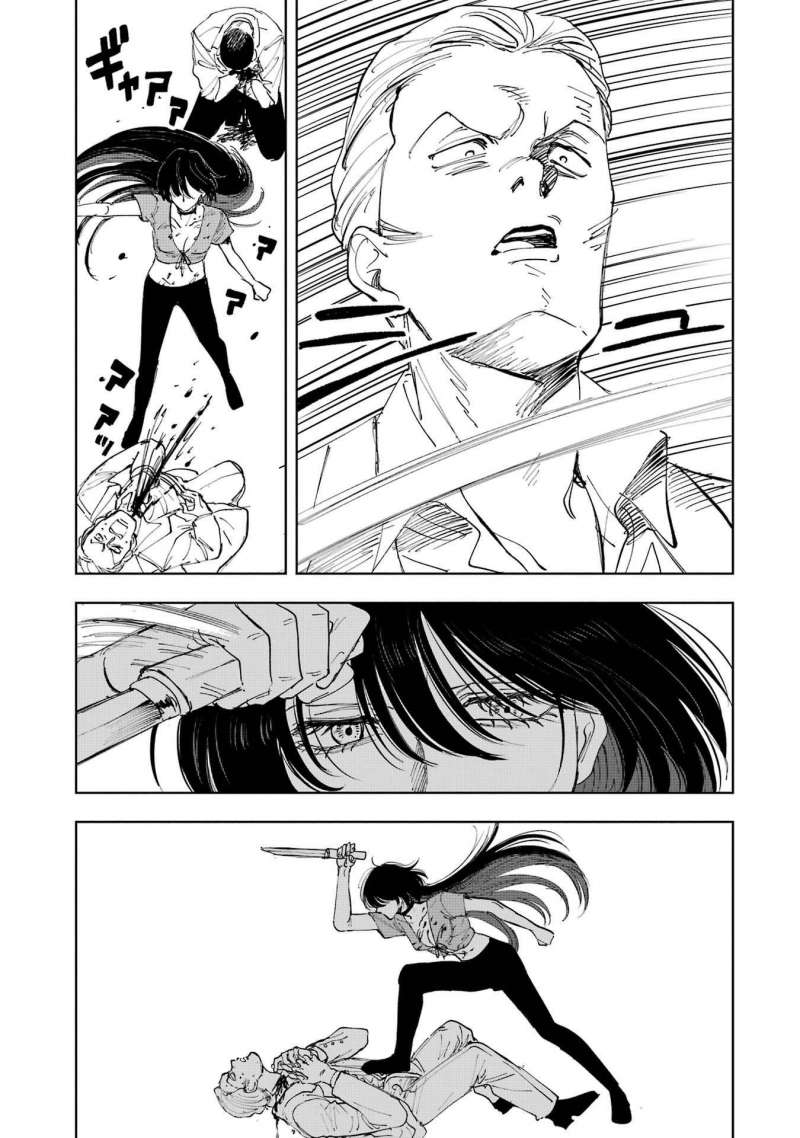 Boku To Mimoza No 75-Nichi Chapter 10 - Trang 18