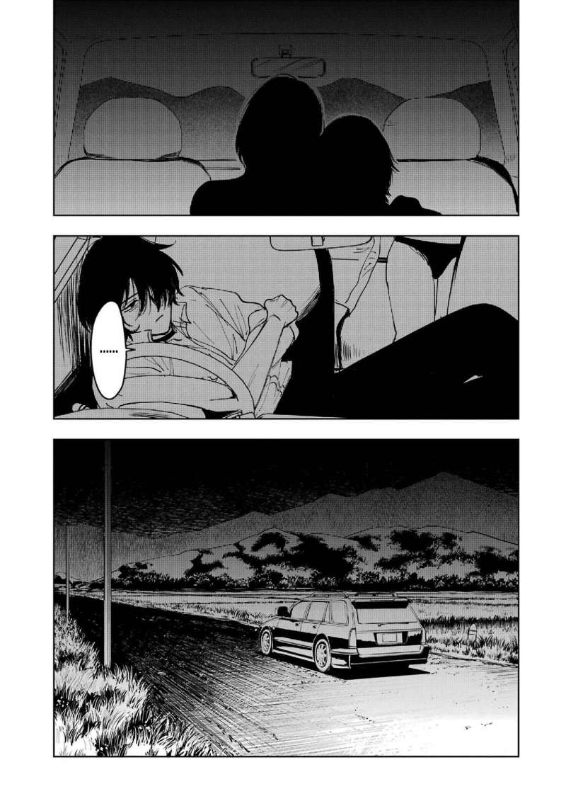 Boku To Mimoza No 75-Nichi Chapter 7 - Trang 31