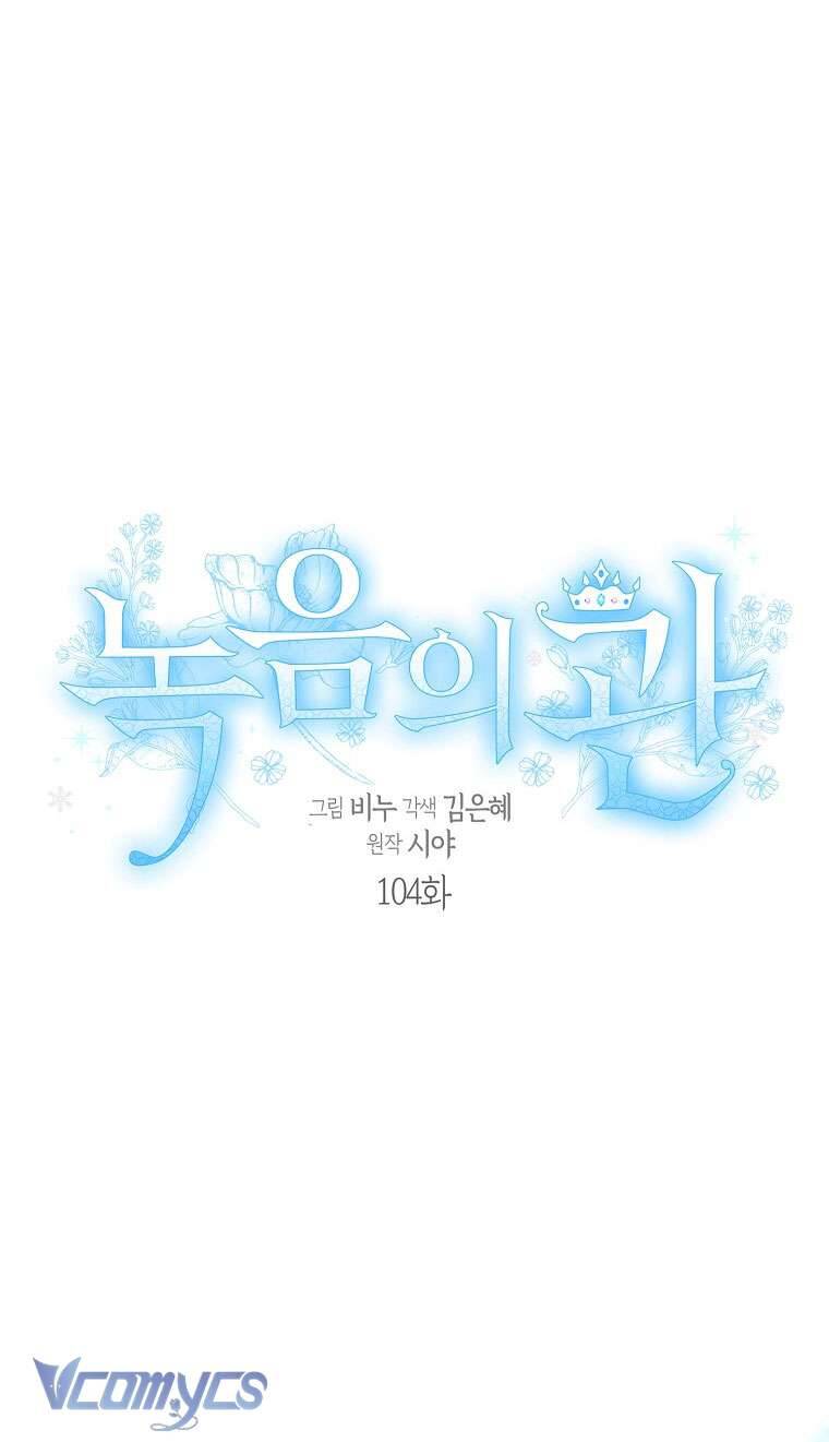 Vương Miện Viridescent Chapter 104 - Trang 6