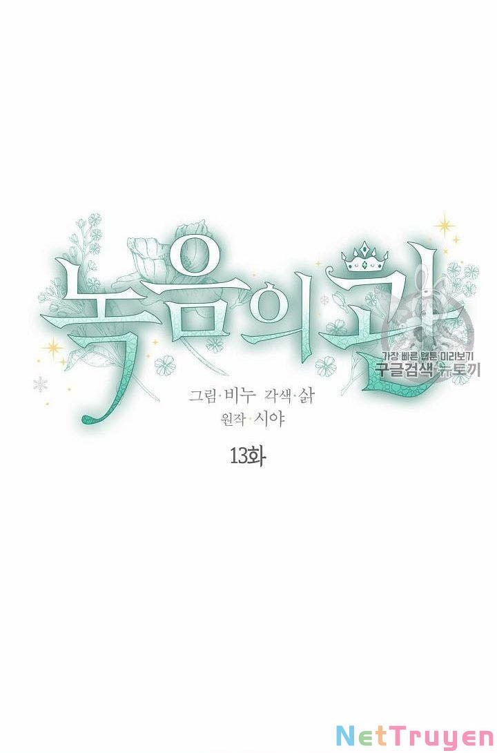 Vương Miện Viridescent Chapter 13 - Trang 1