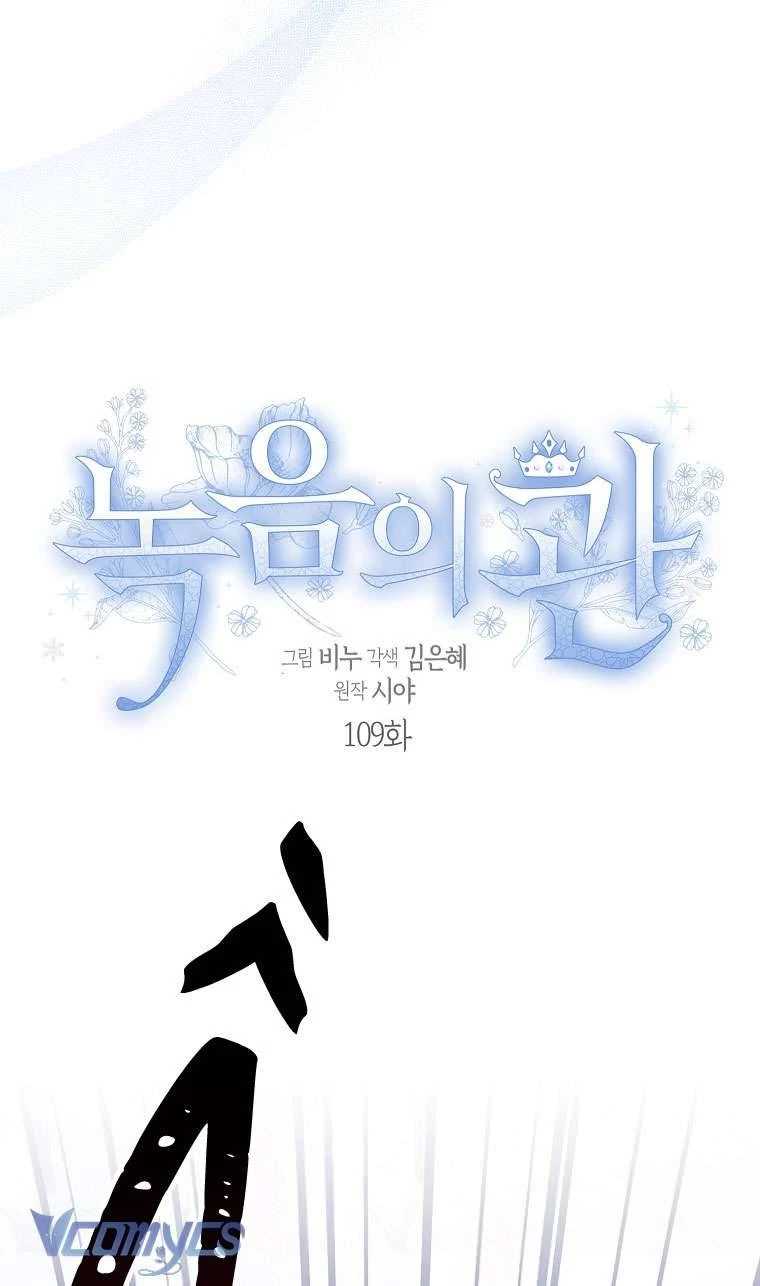 Vương Miện Viridescent Chapter 109 - Trang 11