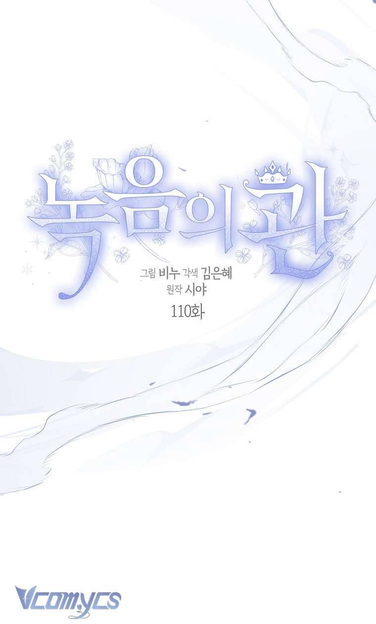 Vương Miện Viridescent Chapter 110 - Trang 15