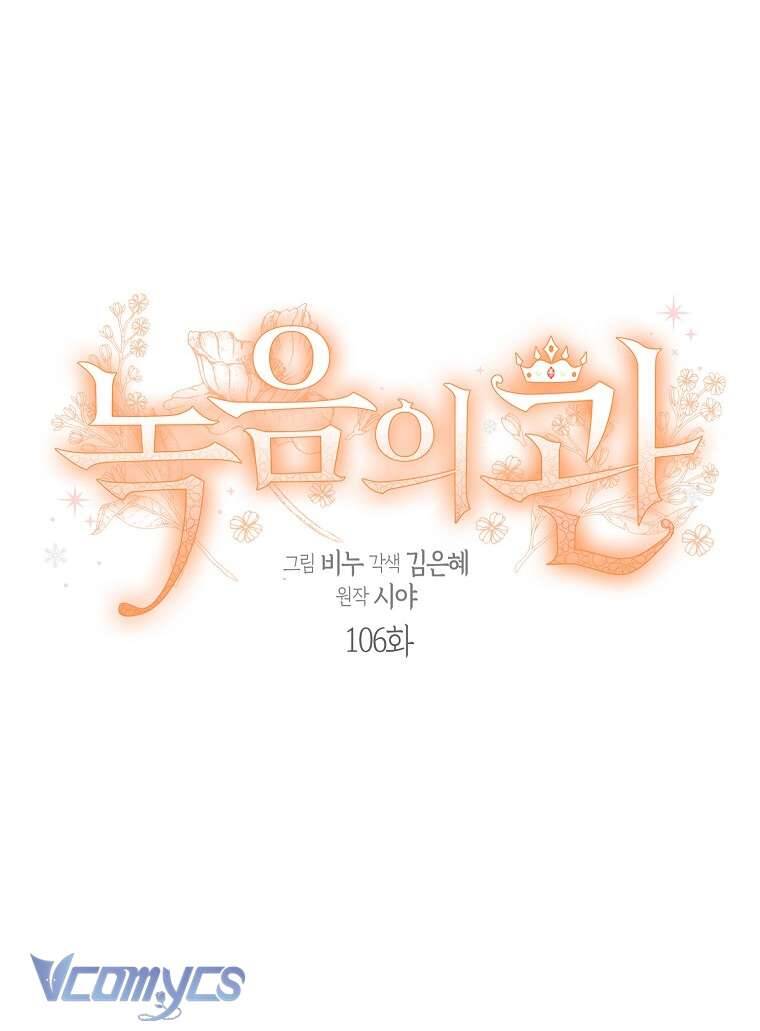 Vương Miện Viridescent Chapter 106 - Trang 7