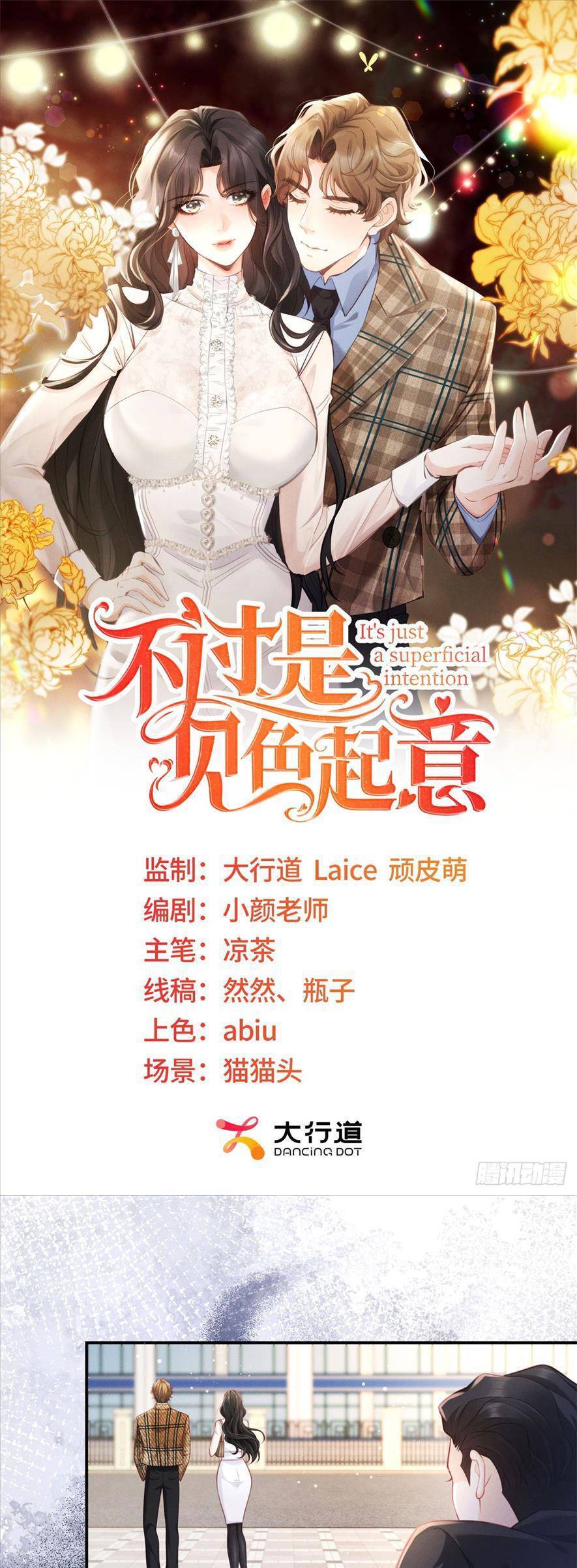 Chỉ Là Thấy Sắc Nổi Lòng Tham Chapter 5 - Trang 3