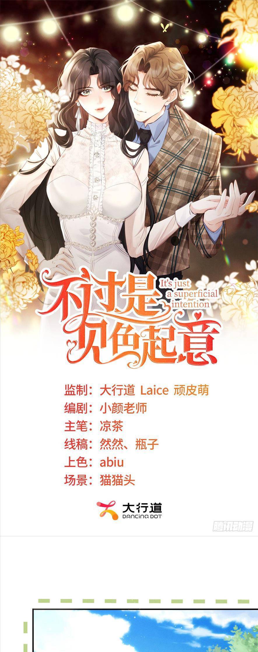 Chỉ Là Thấy Sắc Nổi Lòng Tham Chapter 6 - Trang 0