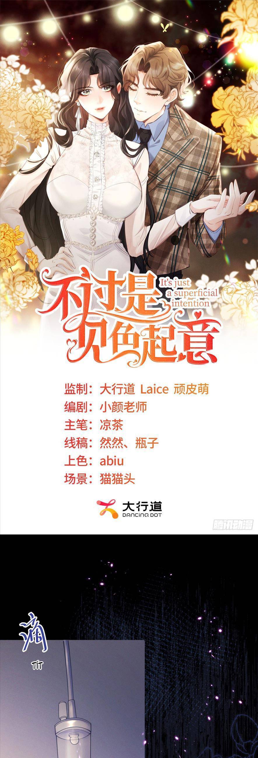 Chỉ Là Thấy Sắc Nổi Lòng Tham Chapter 2 - Trang 0