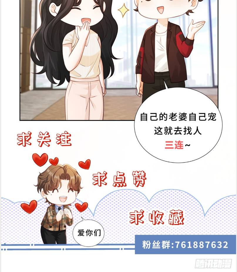 Chỉ Là Thấy Sắc Nổi Lòng Tham Chapter 13 - Trang 3