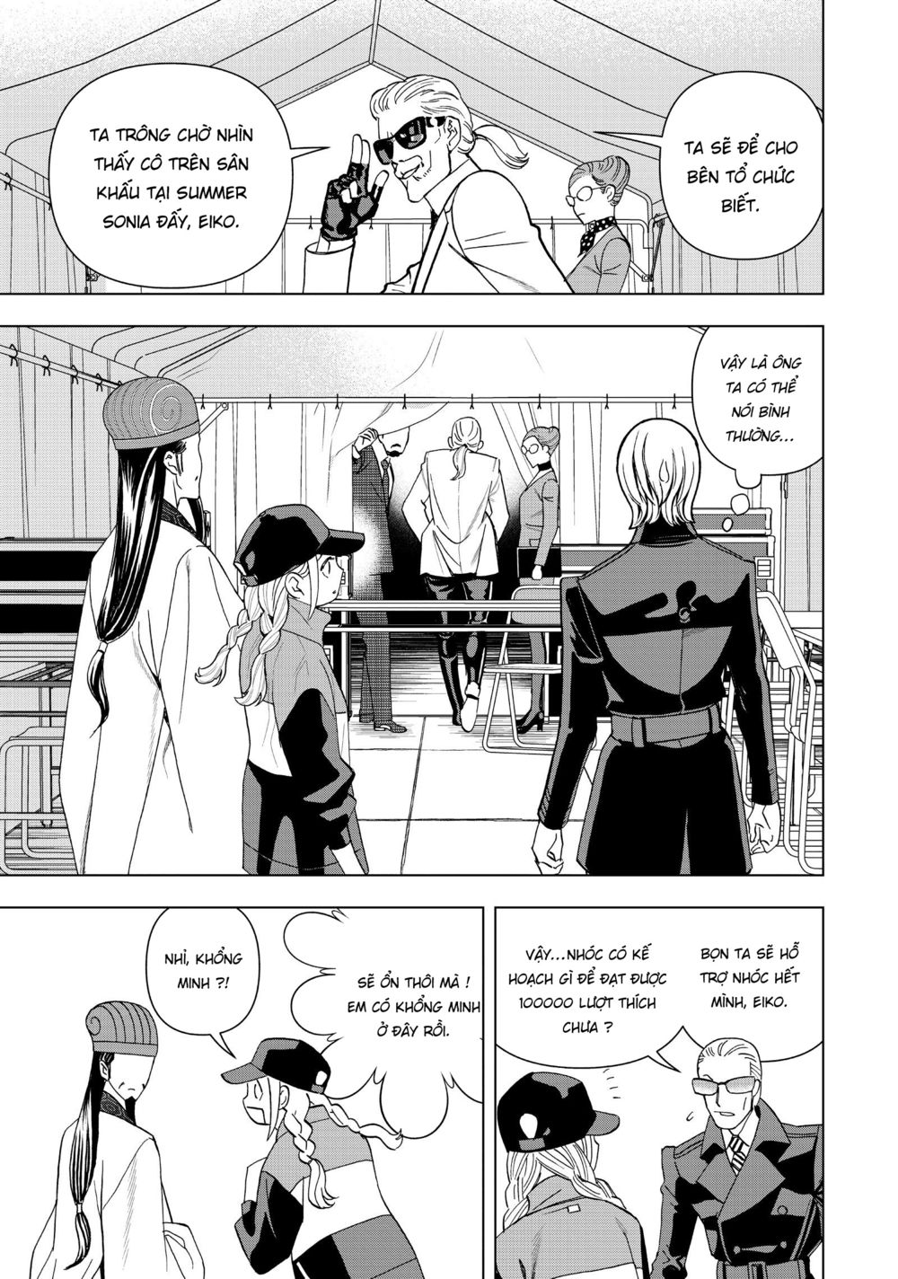 Khổng Minh Thích Tiệc Tùng Chapter 9 - Trang 14