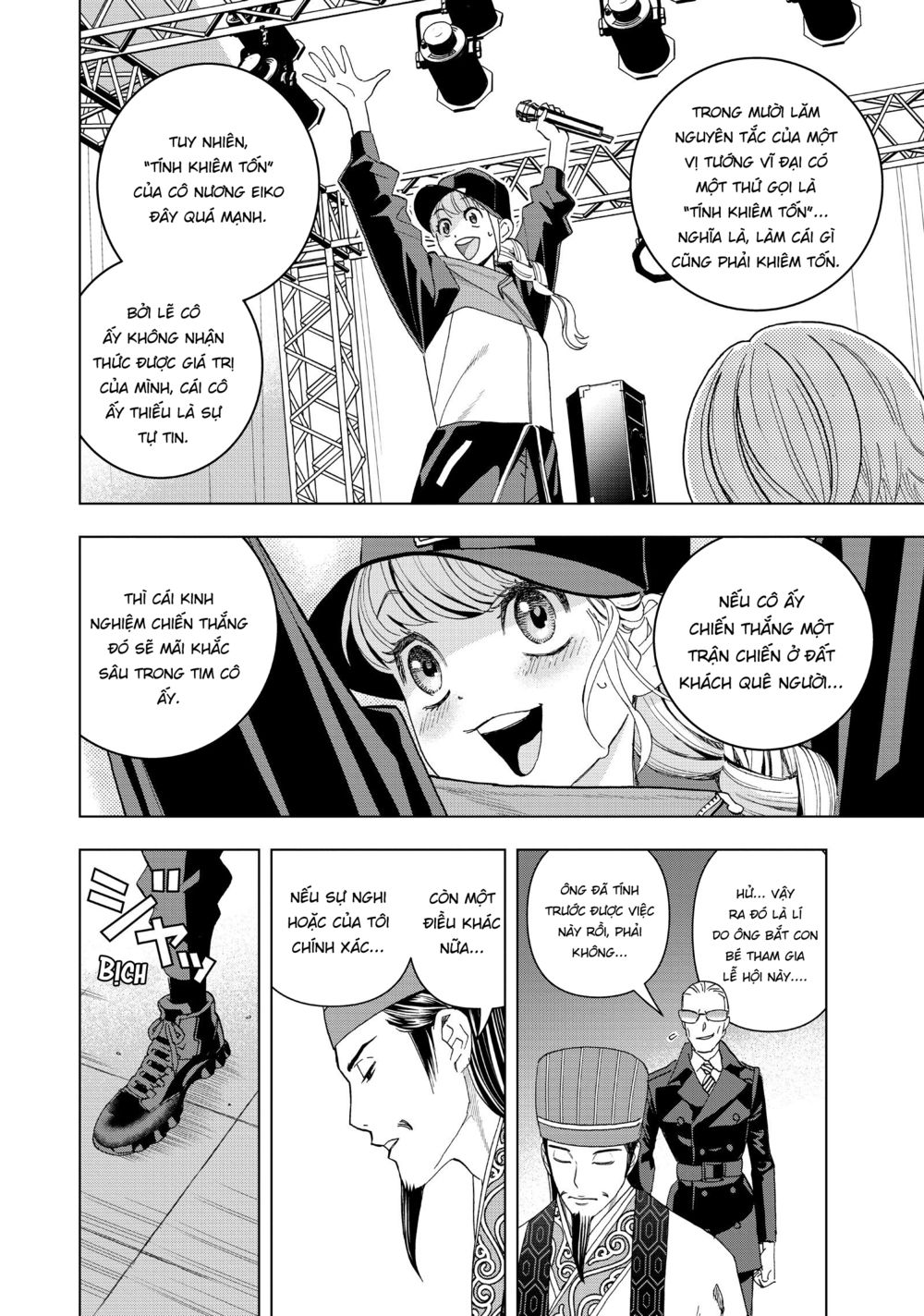 Khổng Minh Thích Tiệc Tùng Chapter 8 - Trang 3