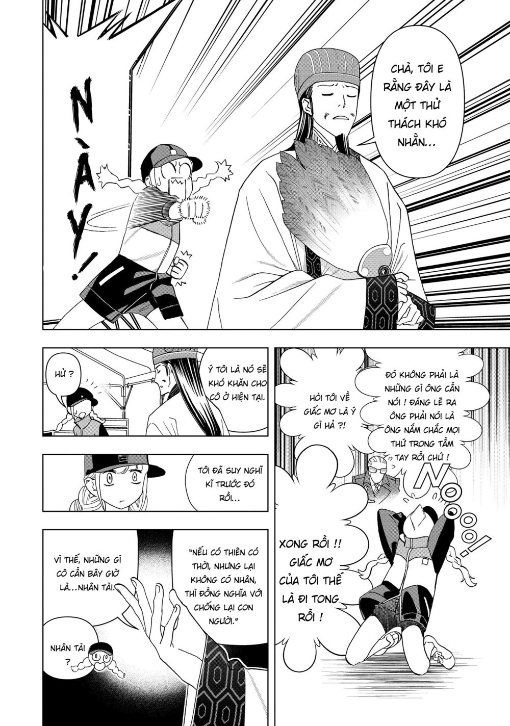 Khổng Minh Thích Tiệc Tùng Chapter 9 - Trang 15