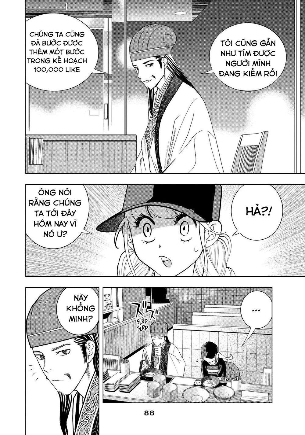 Khổng Minh Thích Tiệc Tùng Chapter 10 - Trang 13