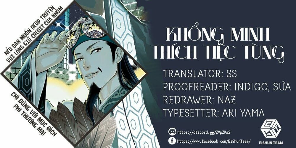 Khổng Minh Thích Tiệc Tùng Chapter 3 - Trang 1