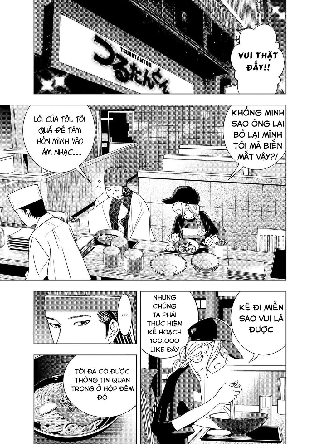 Khổng Minh Thích Tiệc Tùng Chapter 10 - Trang 12