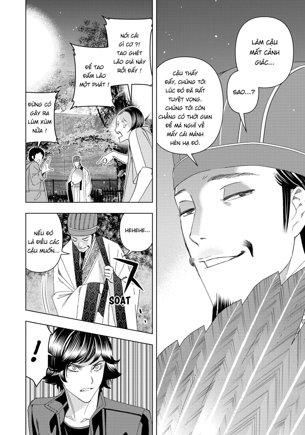 Khổng Minh Thích Tiệc Tùng Chapter 8 - Trang 7