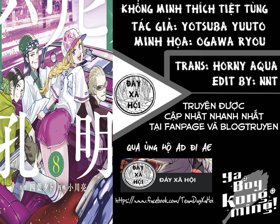 Khổng Minh Thích Tiệc Tùng Chapter 24 - Trang 17