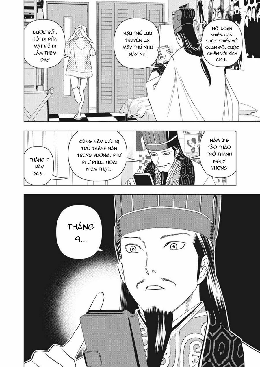 Khổng Minh Thích Tiệc Tùng Chapter 1 - Trang 32