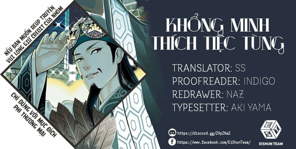 Khổng Minh Thích Tiệc Tùng Chapter 5 - Trang 1