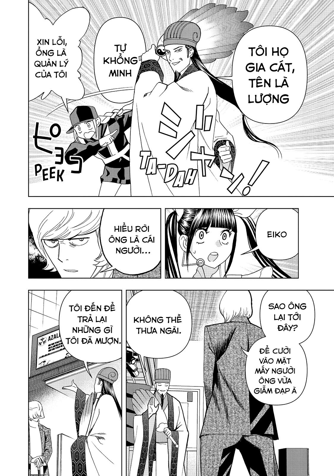 Khổng Minh Thích Tiệc Tùng Chapter 27 - Trang 10