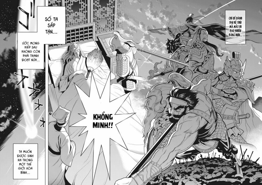 Khổng Minh Thích Tiệc Tùng Chapter 1 - Trang 3