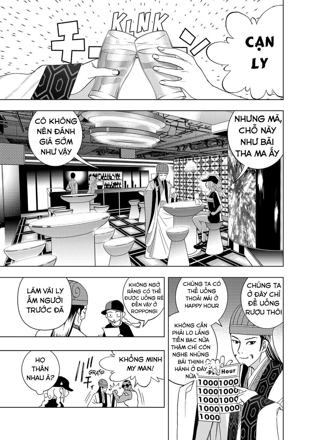 Khổng Minh Thích Tiệc Tùng Chapter 10 - Trang 6