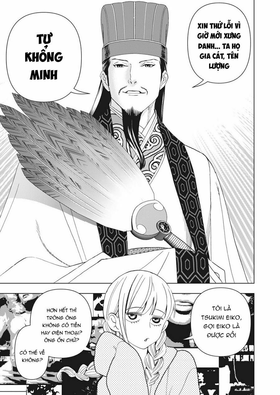 Khổng Minh Thích Tiệc Tùng Chapter 1 - Trang 25