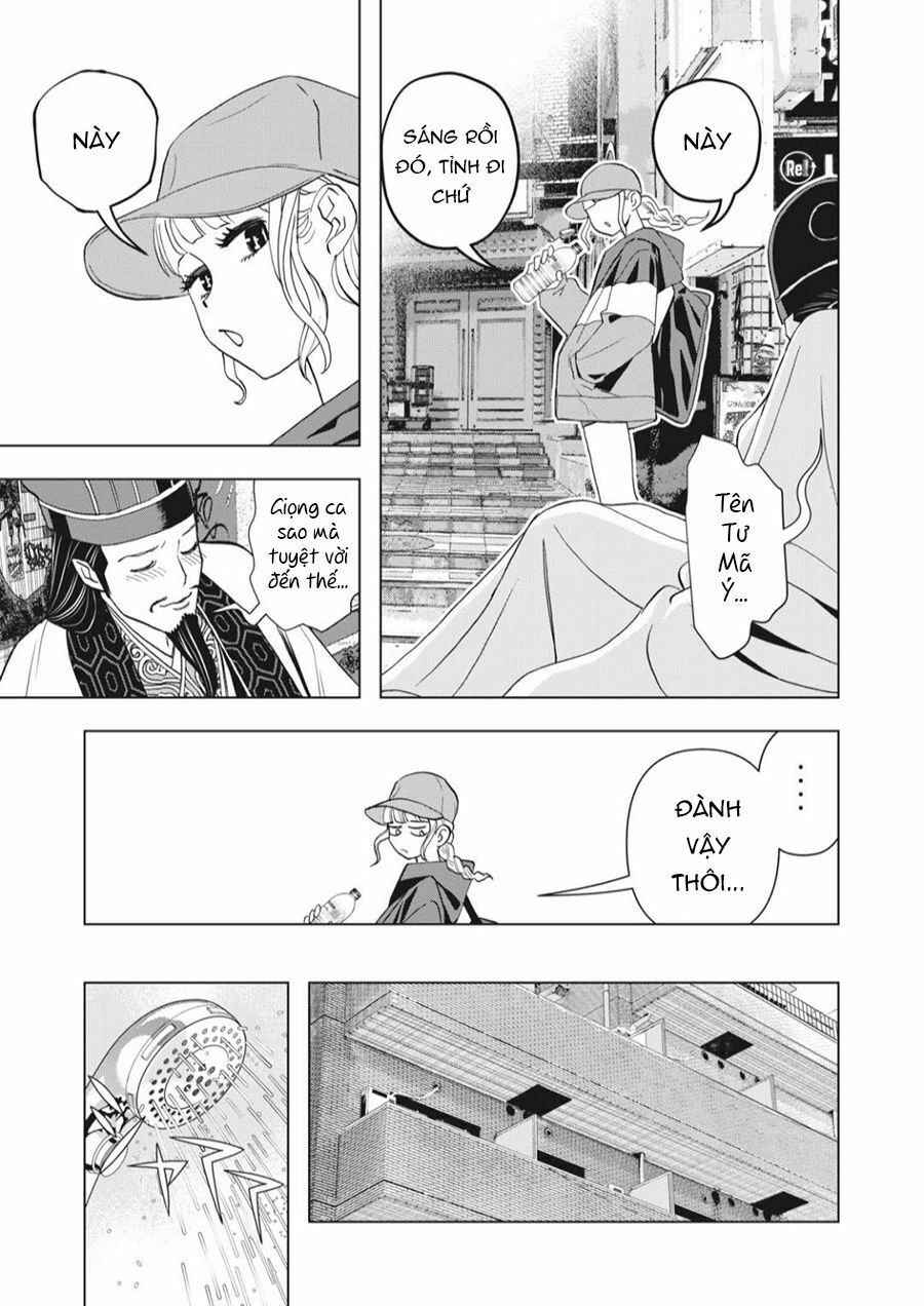 Khổng Minh Thích Tiệc Tùng Chapter 1 - Trang 17