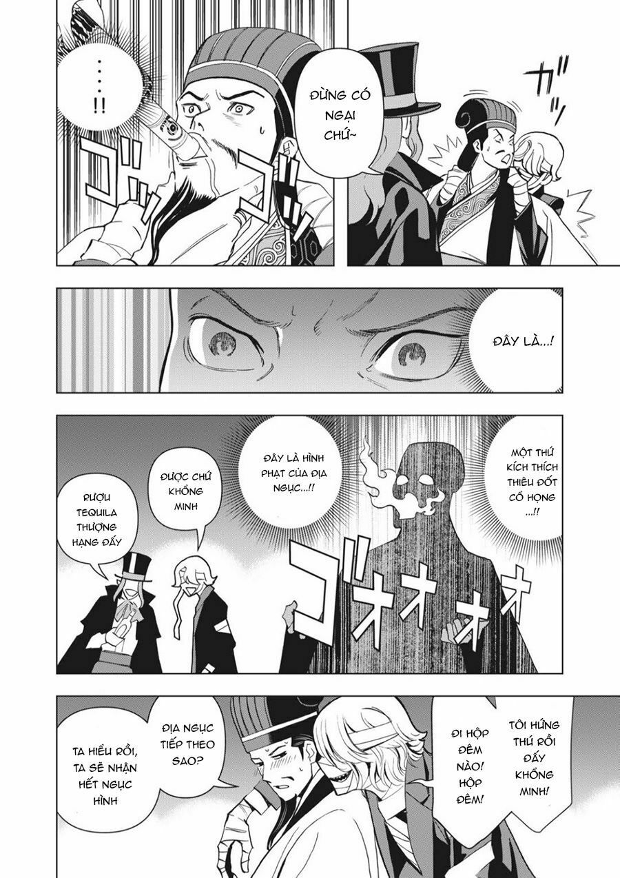 Khổng Minh Thích Tiệc Tùng Chapter 1 - Trang 7