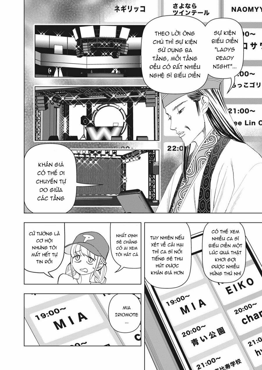 Khổng Minh Thích Tiệc Tùng Chapter 4 - Trang 3