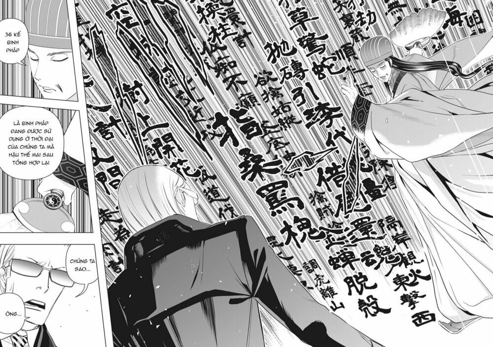 Khổng Minh Thích Tiệc Tùng Chapter 6 - Trang 14