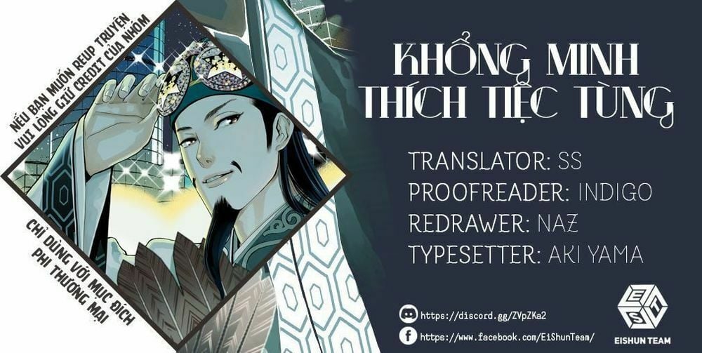 Khổng Minh Thích Tiệc Tùng Chapter 2 - Trang 1