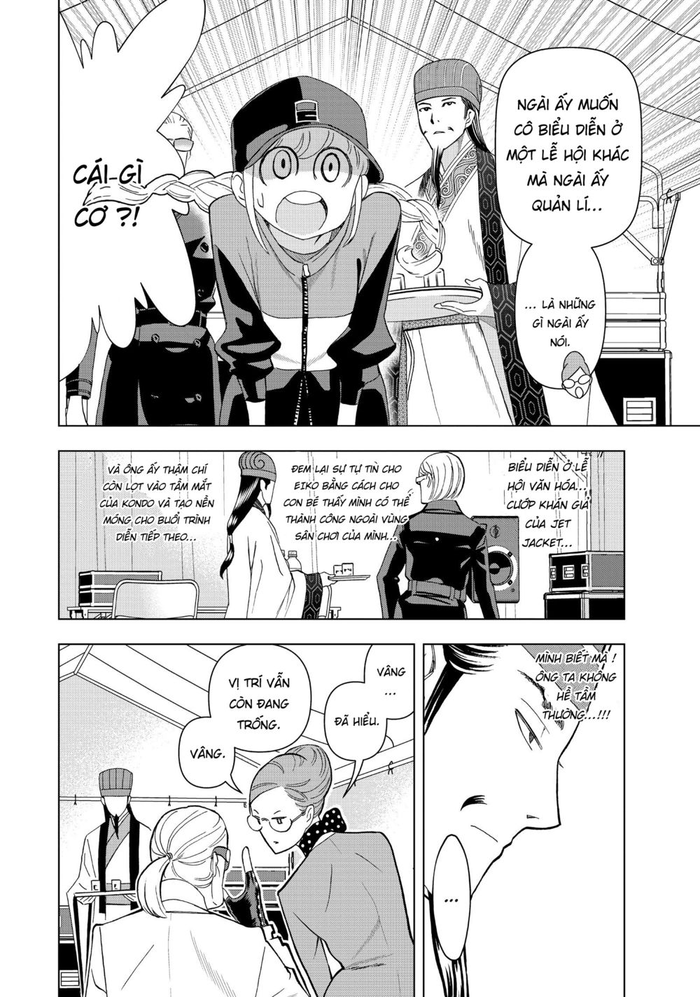 Khổng Minh Thích Tiệc Tùng Chapter 9 - Trang 4