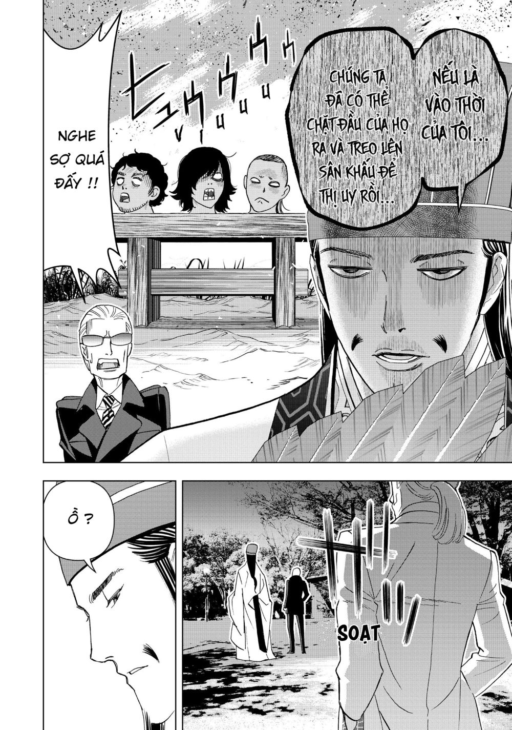 Khổng Minh Thích Tiệc Tùng Chapter 8 - Trang 17