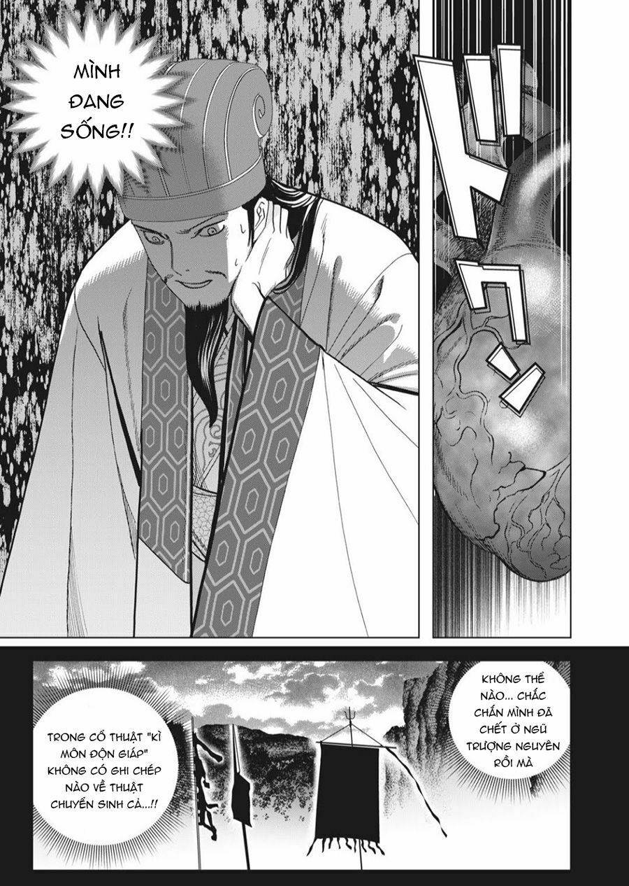 Khổng Minh Thích Tiệc Tùng Chapter 1 - Trang 23