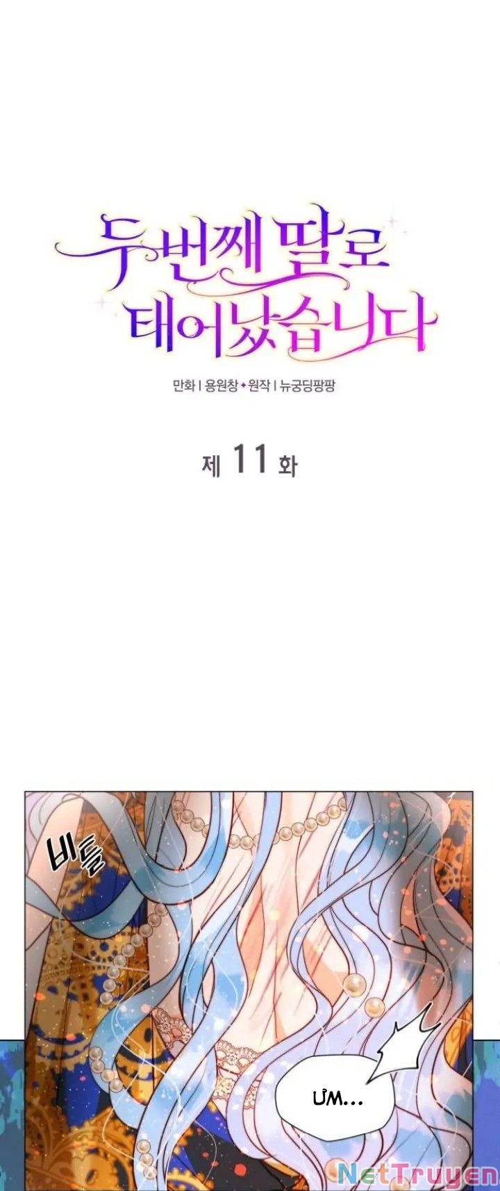 Tôi Được Sinh Ra Là Con Gái Thứ Hai Chapter 11 - Trang 0