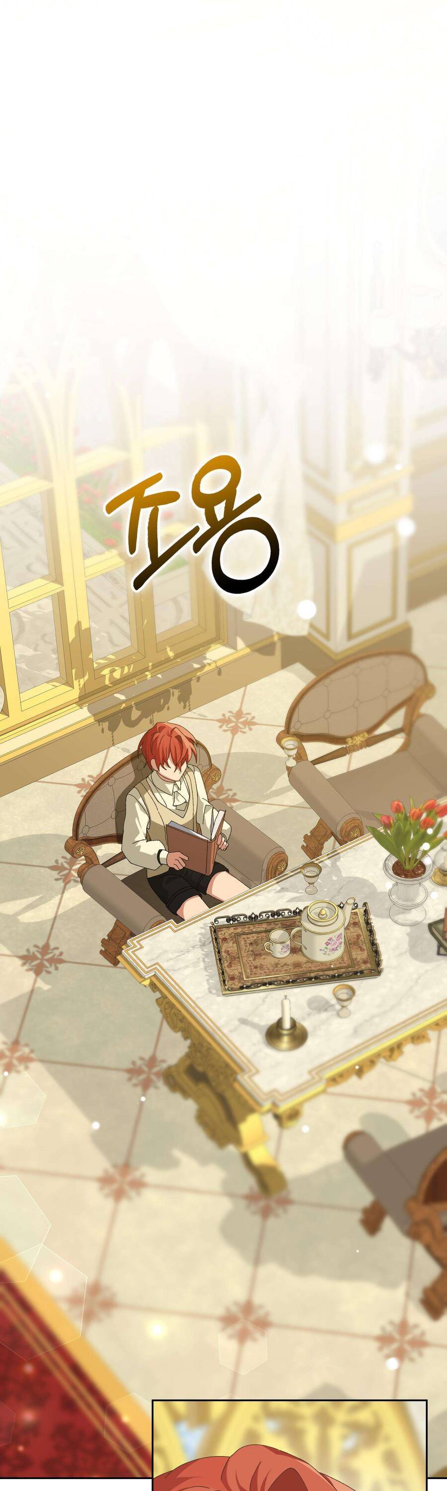 Nuôi Chồng Từ Bé Chapter 5 - Trang 0