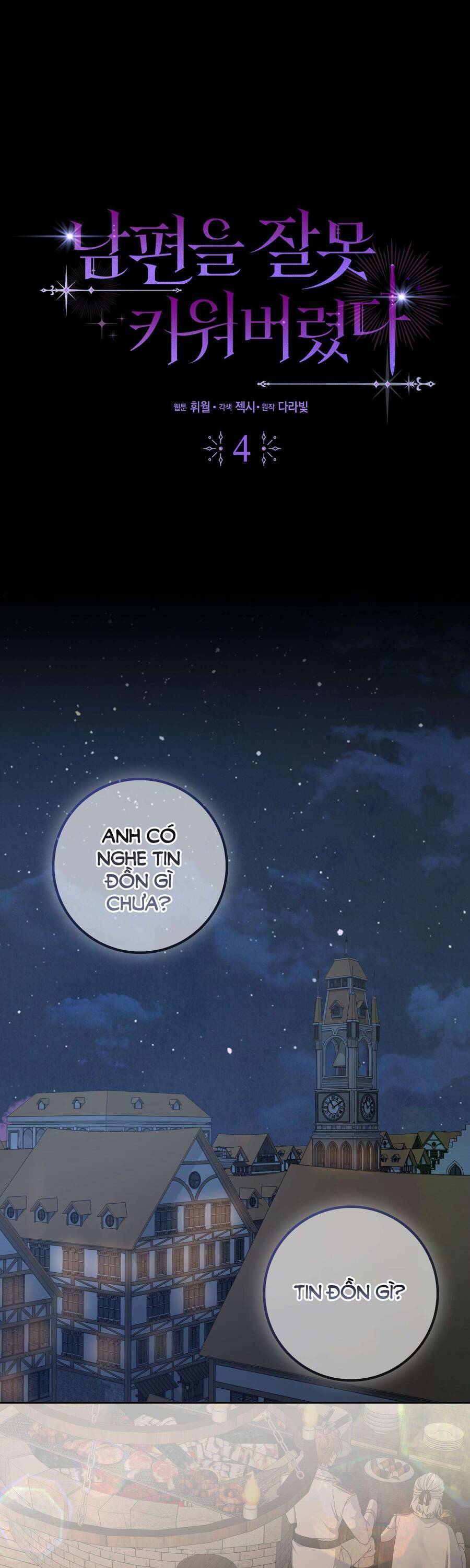 Nuôi Chồng Từ Bé Chapter 4 - Trang 0