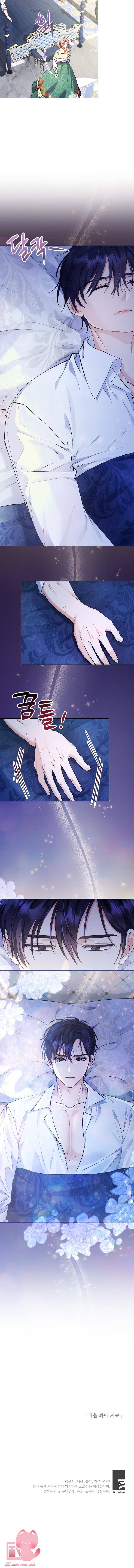 Tôi Tưởng Đó Là Người Chồng Đoản Mệnh Của Mình Chapter 4 - Trang 5