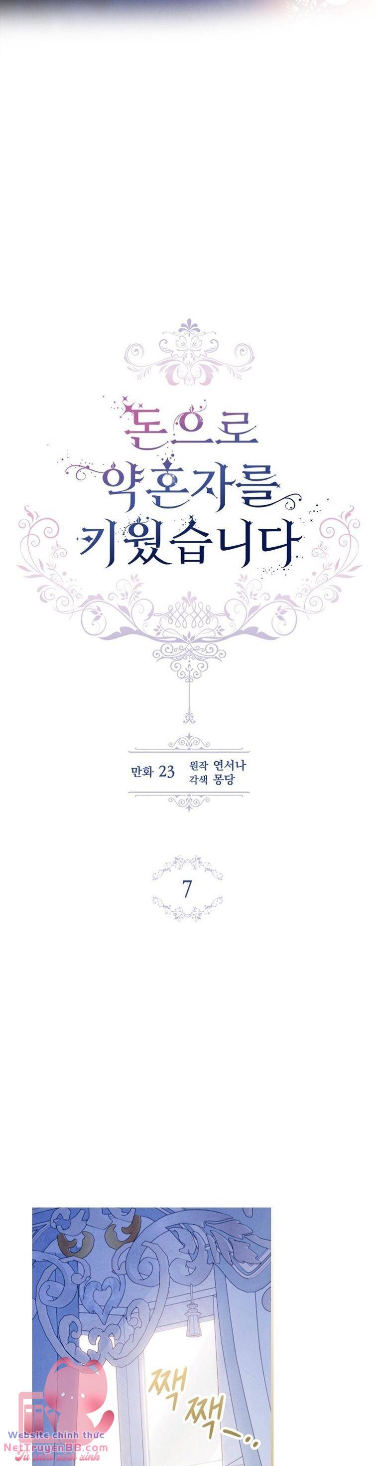 Nuôi Vị Hôn Phu Bằng Tiền Bạc Chapter 7 - Trang 18