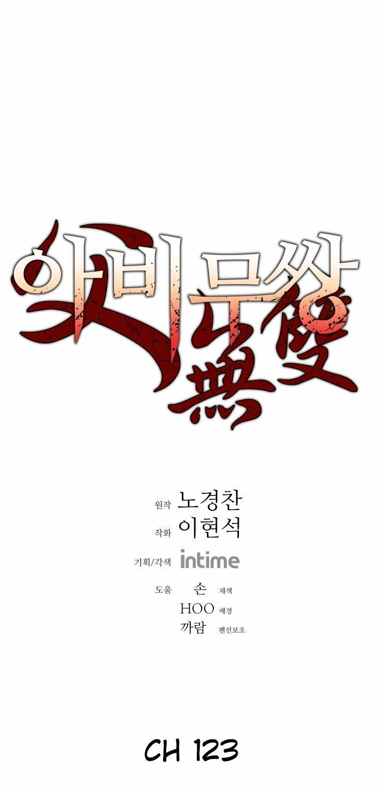 Bố Vô Song Chapter 123 - Trang 1